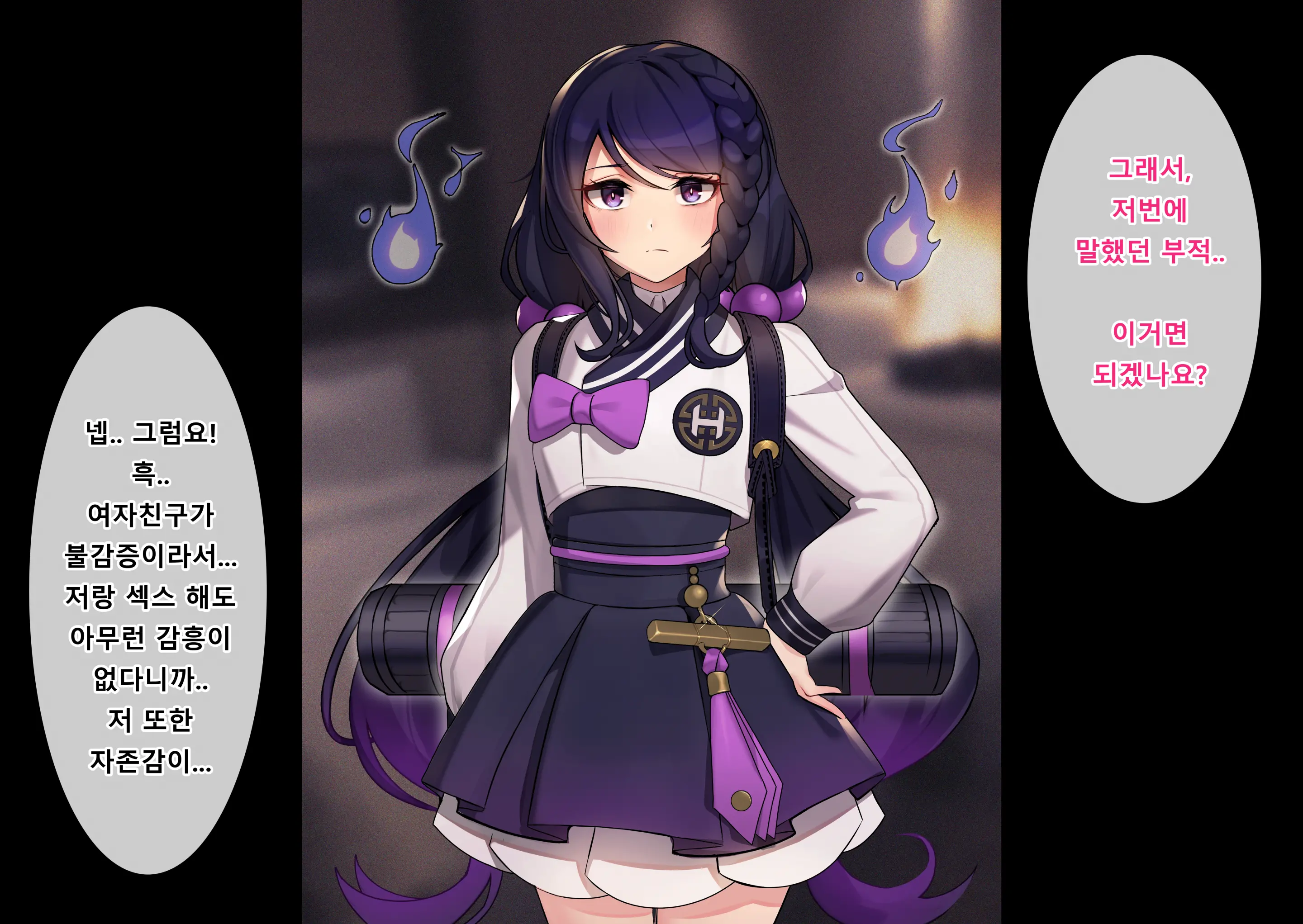 Black Survival: Eternal Return - Hyejin